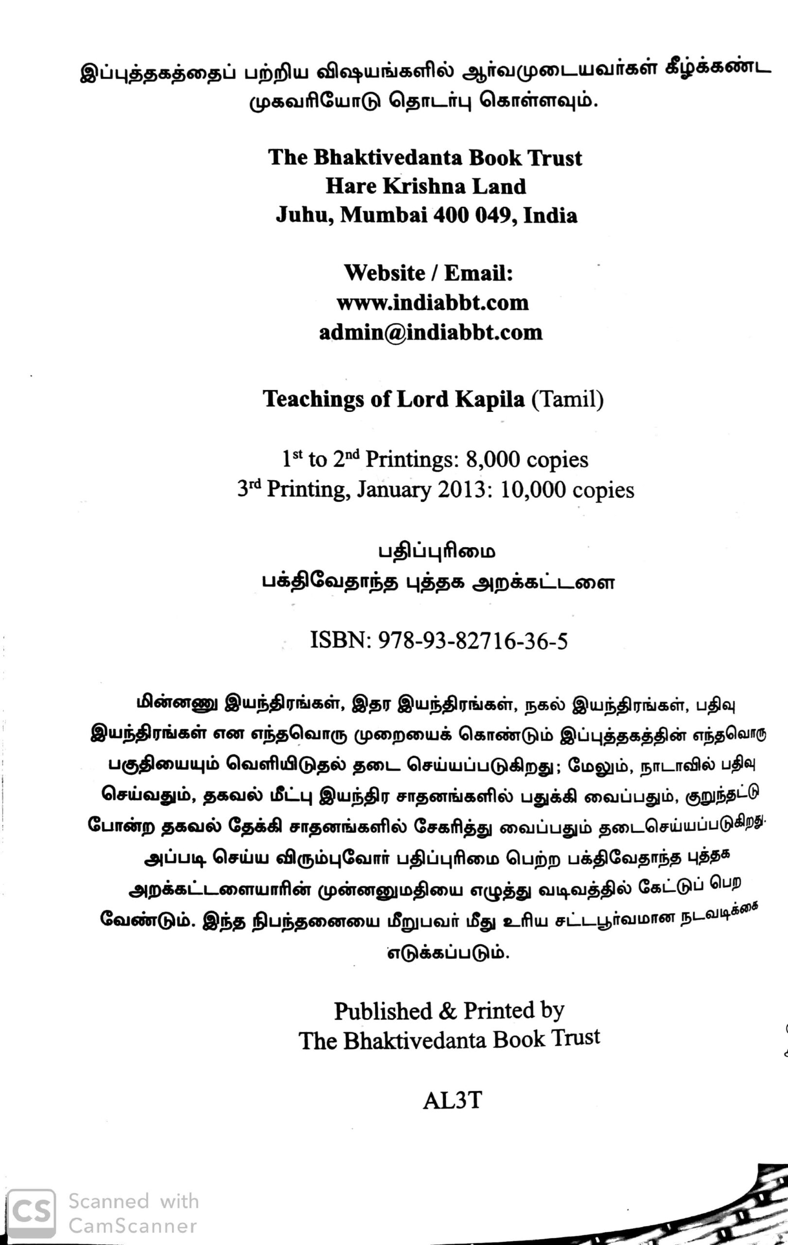 TOLK Tamil_1